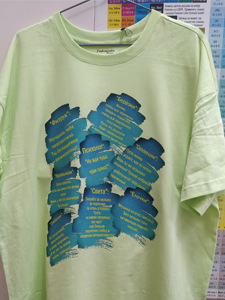 Печать принтов на текстиле в типографии